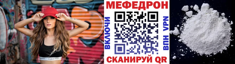 Цена Энгельс МЕТАМФЕТАМИН  Мефедрон  АМФЕТАМИН  ГАШИШ  КОКАИН  МЕГА ссылка  Марихуана 