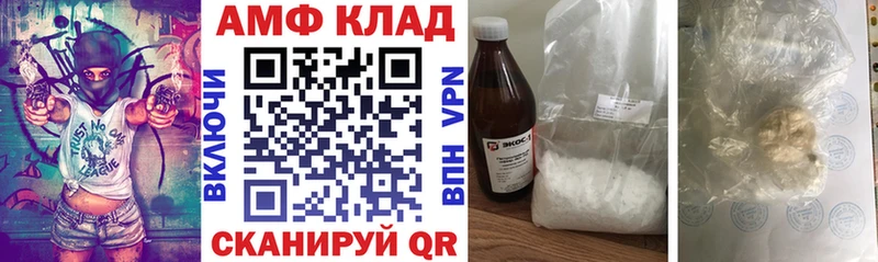 Amphetamine 98% Энгельс