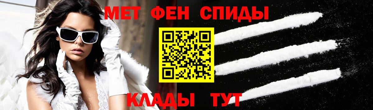 АМФ  АМФЕТАМИН Premium  Вход с VPN  Энгельс 