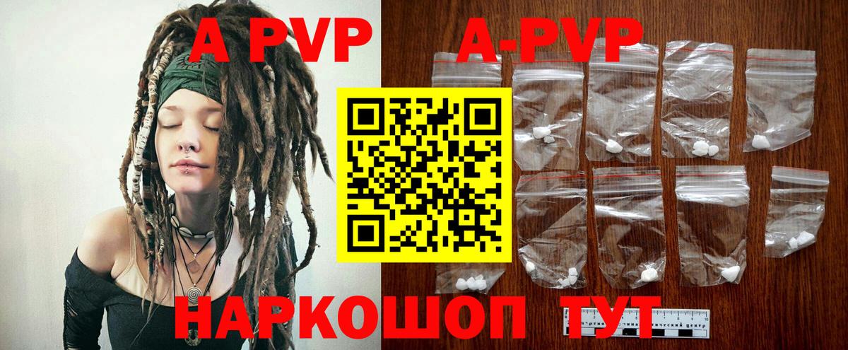 Марихуана  Гарик  Энгельс  Вход с VPN  Мефедрон  Магазин наркотиков  Кокаин 