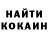 КЕТАМИН VHQ Maii Gurung