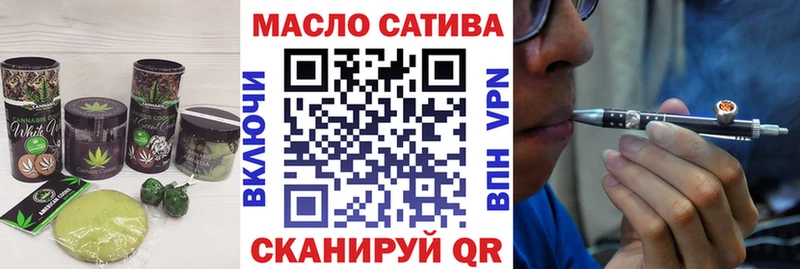 OMG маркетплейс  Энгельс  Печенье с ТГК конопля 