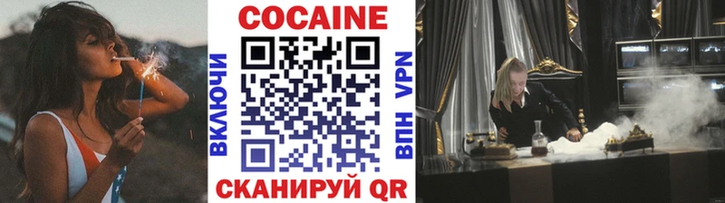 Cocaine Боливия как найти наркотики KRAKEN ссылка Энгельс