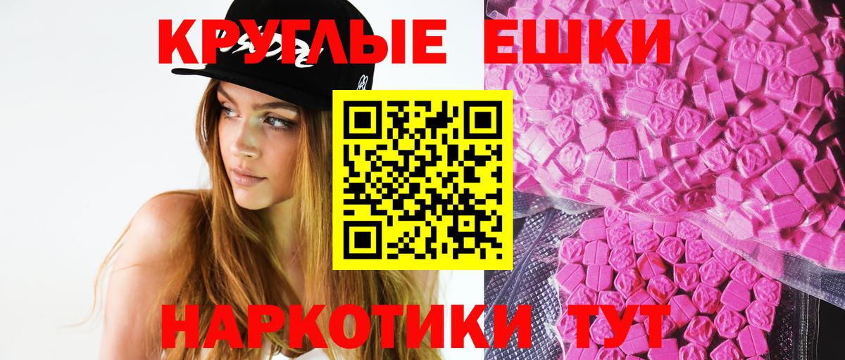 Кокаин  Мефедрон   Гашиш  Вход с VPN  КЕТАМИН  LSD-25  Продажа наркотиков  Энгельс  Каннабис 