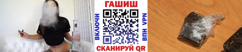 Гашиш 40% ТГК  Энгельс 