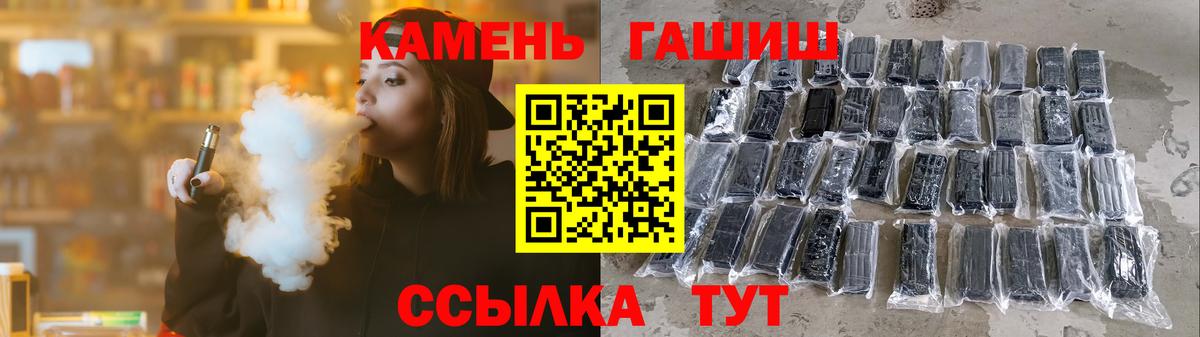 сколько стоит  Энгельс  ГАШ  ГАШ Premium  ГАШ hashish 