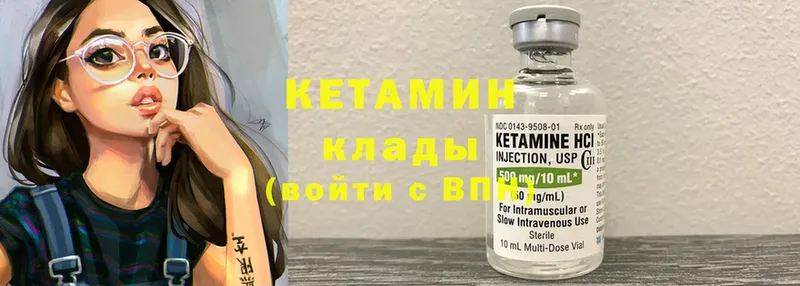 Кетамин ketamine  blacksprut tor  Энгельс 