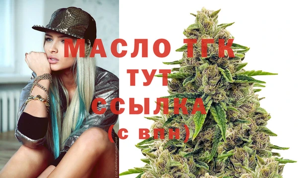бутират Мегион