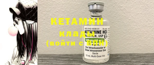 PSILOCYBIN Богородицк