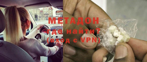 мефедрон мука Магадан