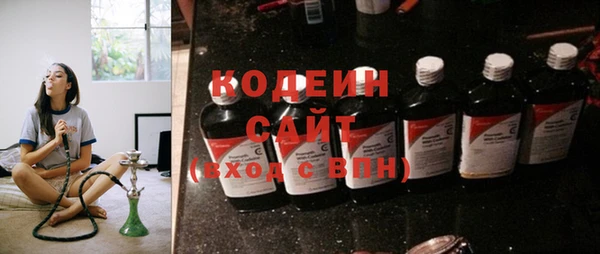 бутират Мегион