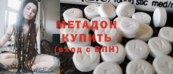 бутират Мегион