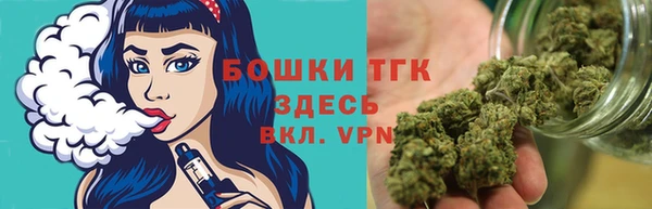 бутират Мегион