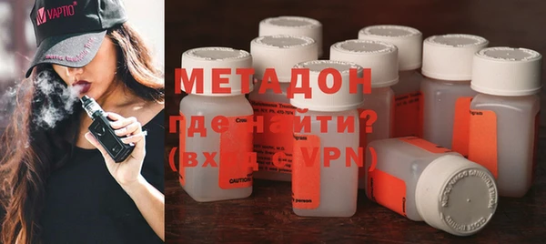 кокаин VHQ Медногорск