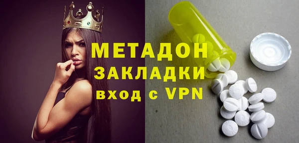 бутират Мегион
