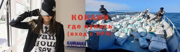 бутират Мегион