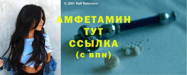 бутират Мегион
