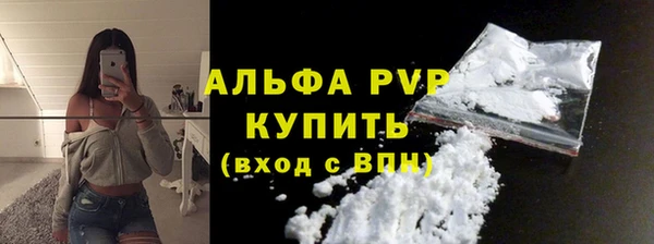 бутират Мегион