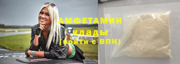 кокаин VHQ Медногорск