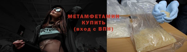 метамфетамин Богданович