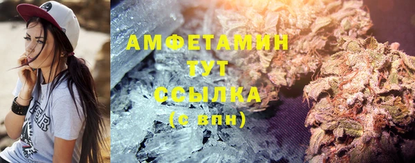 прущая мука Бугульма