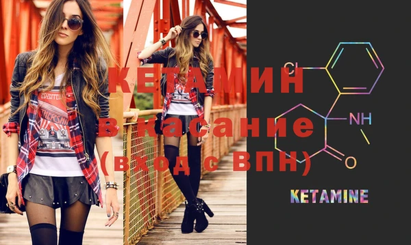 бутират Мегион