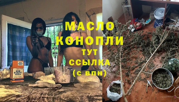 бутират Мегион