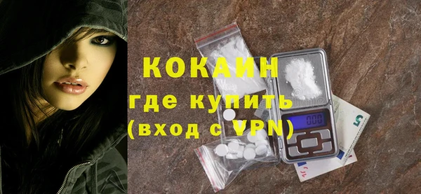 бутират Мегион