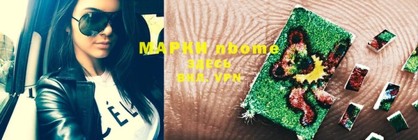 бутират Мегион