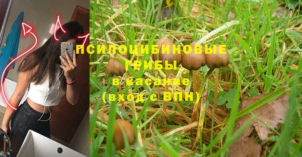 кокаин VHQ Медногорск