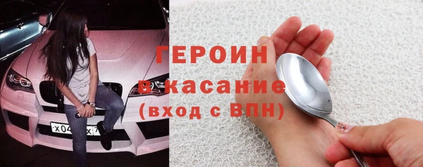 бутират Мегион