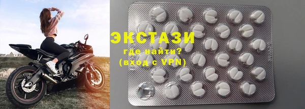 бутират Мегион