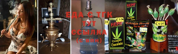 кокаин VHQ Медногорск