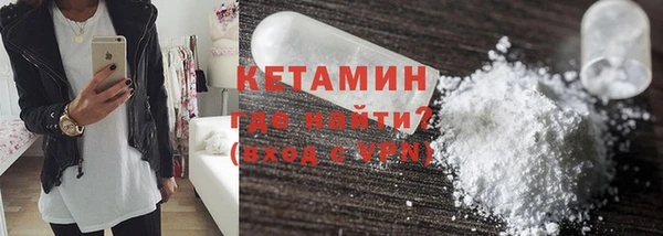 кокаин VHQ Медногорск