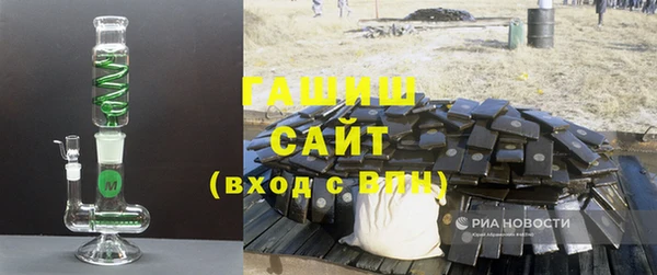 твердый Магас