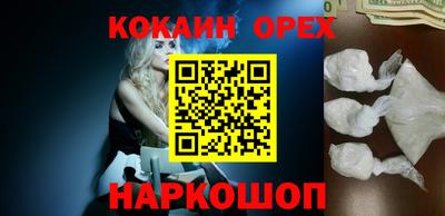 бутик Кандалакша