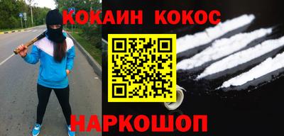 прущий лед Канаш