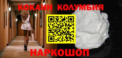 прущий лед Канаш