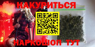 прущий лед Канаш
