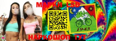 бутик Кандалакша