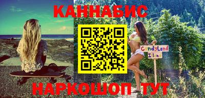 бутик Кандалакша