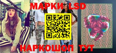 бутик Кандалакша