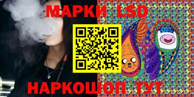 прущий лед Канаш