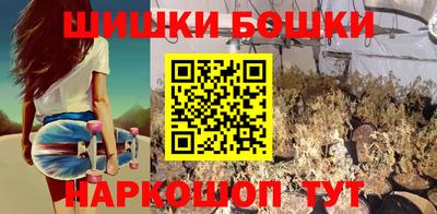 героин Балаково