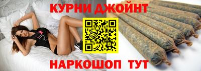бутик Кандалакша