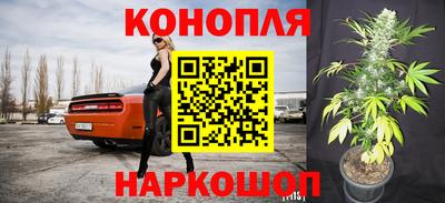 бутик Кандалакша