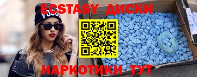 прущий лед Канаш