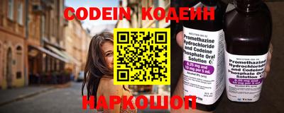 бутик Кандалакша