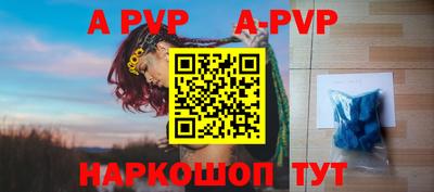 бутик Кандалакша