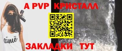 прущий лед Канаш